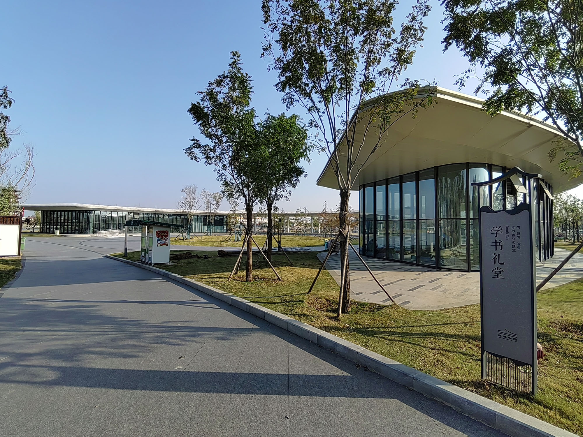 学书礼堂6